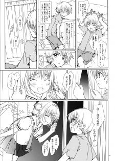 (C85) [Super Flat Lolinitron (Focke Wolf)] Magic of Love (Cardcaptor Sakura) - page 8