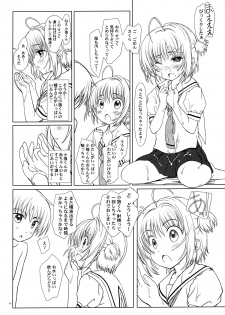 (C85) [Super Flat Lolinitron (Focke Wolf)] Magic of Love (Cardcaptor Sakura) - page 19