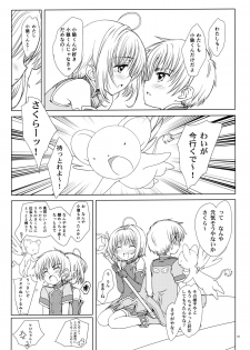 (C85) [Super Flat Lolinitron (Focke Wolf)] Magic of Love (Cardcaptor Sakura) - page 4