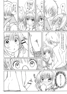 (C85) [Super Flat Lolinitron (Focke Wolf)] Magic of Love (Cardcaptor Sakura) - page 15