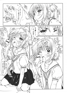 (C85) [Super Flat Lolinitron (Focke Wolf)] Magic of Love (Cardcaptor Sakura) - page 18