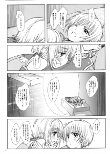 (C85) [Super Flat Lolinitron (Focke Wolf)] Magic of Love (Cardcaptor Sakura) - page 3