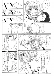 (C85) [Super Flat Lolinitron (Focke Wolf)] Magic of Love (Cardcaptor Sakura) - page 16