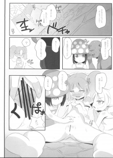 (C81) [Jack to Nicholson (NoriPachi, Kagura Yuuki)] gdgdsHA MISETA (gdgd Fairies) - page 13