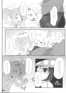 (C81) [Jack to Nicholson (NoriPachi, Kagura Yuuki)] gdgdsHA MISETA (gdgd Fairies) - page 3