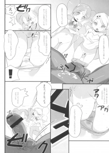 (C81) [Jack to Nicholson (NoriPachi, Kagura Yuuki)] gdgdsHA MISETA (gdgd Fairies) - page 9