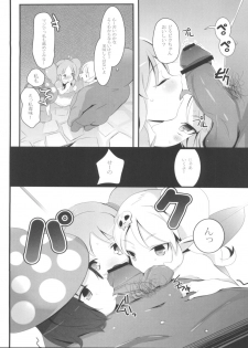 (C81) [Jack to Nicholson (NoriPachi, Kagura Yuuki)] gdgdsHA MISETA (gdgd Fairies) - page 5