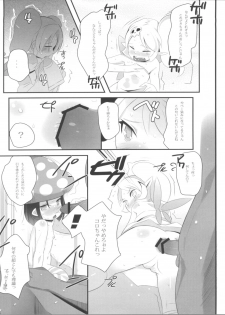 (C81) [Jack to Nicholson (NoriPachi, Kagura Yuuki)] gdgdsHA MISETA (gdgd Fairies) - page 18