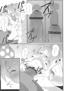 (C81) [Jack to Nicholson (NoriPachi, Kagura Yuuki)] gdgdsHA MISETA (gdgd Fairies) - page 16