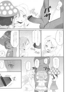 (C81) [Jack to Nicholson (NoriPachi, Kagura Yuuki)] gdgdsHA MISETA (gdgd Fairies) - page 4