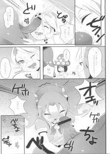 (C81) [Jack to Nicholson (NoriPachi, Kagura Yuuki)] gdgdsHA MISETA (gdgd Fairies) - page 12