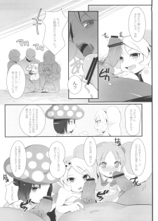 (C81) [Jack to Nicholson (NoriPachi, Kagura Yuuki)] gdgdsHA MISETA (gdgd Fairies) - page 10