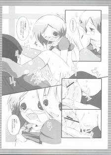 (Puniket 14) [Jack to Nicholson (Noripachi)] Chokomashi (Ichigo Mashimaro) - page 15