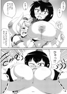 [Bantendou Shoten (Naniwadou Matatabi)] Bakunyuu Aya-chan ga Shota Hakurou Tengu-kun ni Oppai Ijirasete ageru dake no Hon (Touhou Project) [Digital] - page 6