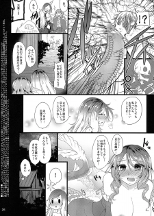 (C85) [Otogi no Kuni no Soapland (Kurokawa Otogi)] Izumi no Meguri (Touhou Project) - page 25