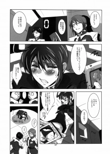 (C85) [Oregun (Shibari Kana)] MUCH LUNA (Gundam SEED DESTINY) - page 6