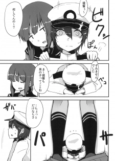 [Low-F (wk.)] Kitakami-sama! (Kantai Collection) [Digital] - page 6