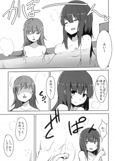 [Low-F (wk.)] Kitakami-sama! (Kantai Collection) [Digital] - page 4