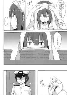 [Low-F (wk.)] Kitakami-sama! (Kantai Collection) [Digital] - page 5