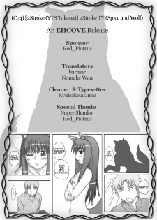 (C74) [2Stroke (YTS Takana)] 2Stroke TY (Spice and Wolf) [English] [EHCOVE] - page 27