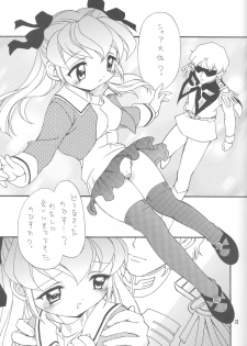 (C61) [Hogero Kikaku (Bloomer Hogero)] Haman-sama-chan (Mobile Suit Gundam: Char's Deleted Affair) - page 12