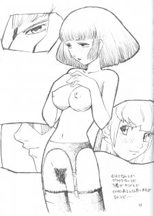 (C61) [Hogero Kikaku (Bloomer Hogero)] Haman-sama-chan (Mobile Suit Gundam: Char's Deleted Affair) - page 22