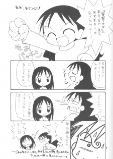 (C61) [Hogero Kikaku (Bloomer Hogero)] Haman-sama-chan (Mobile Suit Gundam: Char's Deleted Affair) - page 6