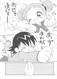 (C61) [Hogero Kikaku (Bloomer Hogero)] Haman-sama-chan (Mobile Suit Gundam: Char's Deleted Affair) - page 2