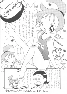(C61) [Hogero Kikaku (Bloomer Hogero)] Haman-sama-chan (Mobile Suit Gundam: Char's Deleted Affair) - page 9