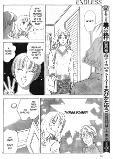 [WAKO] Endless (Mist Magazine: May 1998) [English] [Lililicious] - page 24