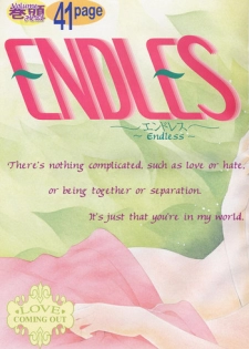 [WAKO] Endless (Mist Magazine: May 1998) [English] [Lililicious]