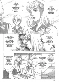 [WAKO] Endless (Mist Magazine: May 1998) [English] [Lililicious] - page 14