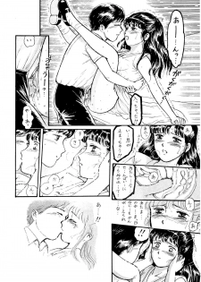 (C39) [TWIN PEAKS (Itou Masaya )] Natsu no Yoru wa Mitabi Hohoemu - page 36