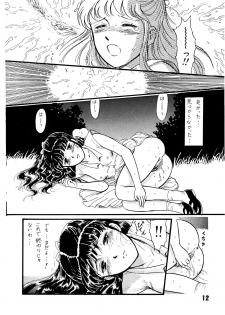 (C39) [TWIN PEAKS (Itou Masaya )] Natsu no Yoru wa Mitabi Hohoemu - page 12