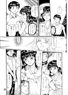 (C39) [TWIN PEAKS (Itou Masaya )] Natsu no Yoru wa Mitabi Hohoemu - page 27