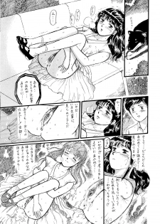 (C39) [TWIN PEAKS (Itou Masaya )] Natsu no Yoru wa Mitabi Hohoemu - page 31