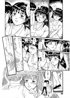 (C39) [TWIN PEAKS (Itou Masaya )] Natsu no Yoru wa Mitabi Hohoemu - page 30