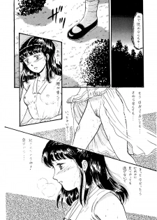 (C39) [TWIN PEAKS (Itou Masaya )] Natsu no Yoru wa Mitabi Hohoemu - page 16