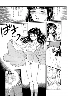 (C39) [TWIN PEAKS (Itou Masaya )] Natsu no Yoru wa Mitabi Hohoemu - page 9