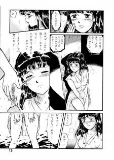 (C39) [TWIN PEAKS (Itou Masaya )] Natsu no Yoru wa Mitabi Hohoemu - page 15