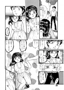 (C39) [TWIN PEAKS (Itou Masaya )] Natsu no Yoru wa Mitabi Hohoemu - page 24