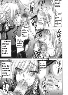 (CT20) [Alemateorema (Kobayashi Youkoh)] GARIGARI 44 (Fate/stay night) [English] - page 8