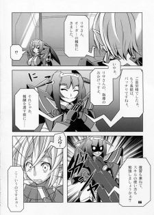 (C83) [BLADE (Minai)] PINK ORDER (Phantasy Star Online 2) - page 6