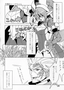 (C83) [BLADE (Minai)] PINK ORDER (Phantasy Star Online 2) - page 24