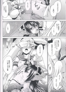(C85) [Uniya (Shinonome Ryu)] Honey (Kantai Collection) - page 23