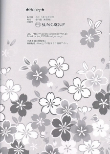 (C85) [Uniya (Shinonome Ryu)] Honey (Kantai Collection) - page 25