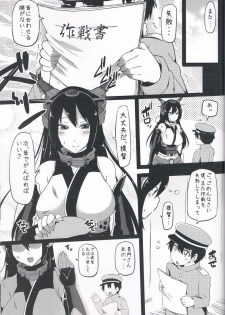 (C85) [Arysuivery (Ayakase Chiyoko, Ayakase Riberi)] Nagato baku (Kantai Collection) - page 2