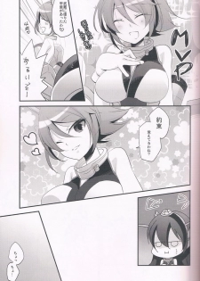 (C85) [Pinke (Kaya)] Hatsujou Estrus (Kantai Collection) - page 4