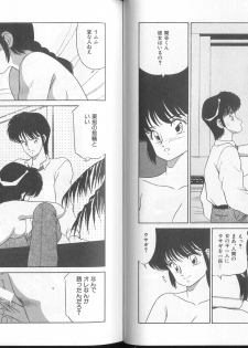 [Oshino Shinobu] Bunny 3% - page 30