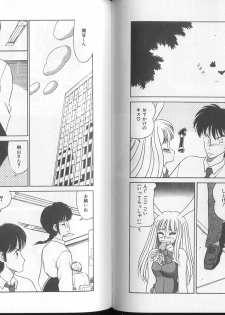 [Oshino Shinobu] Bunny 3% - page 26